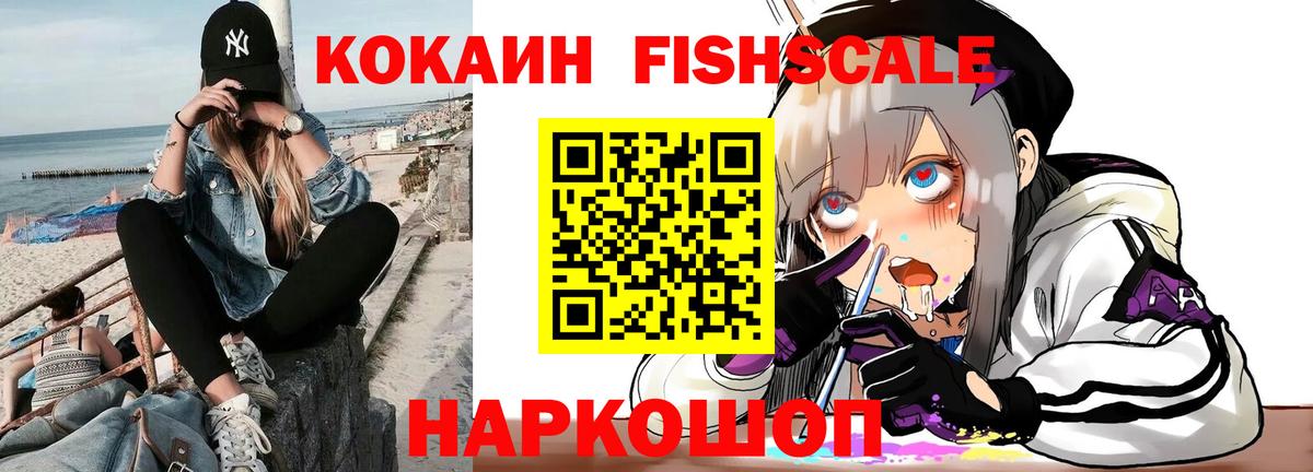 Кокаин 98% Мичуринск