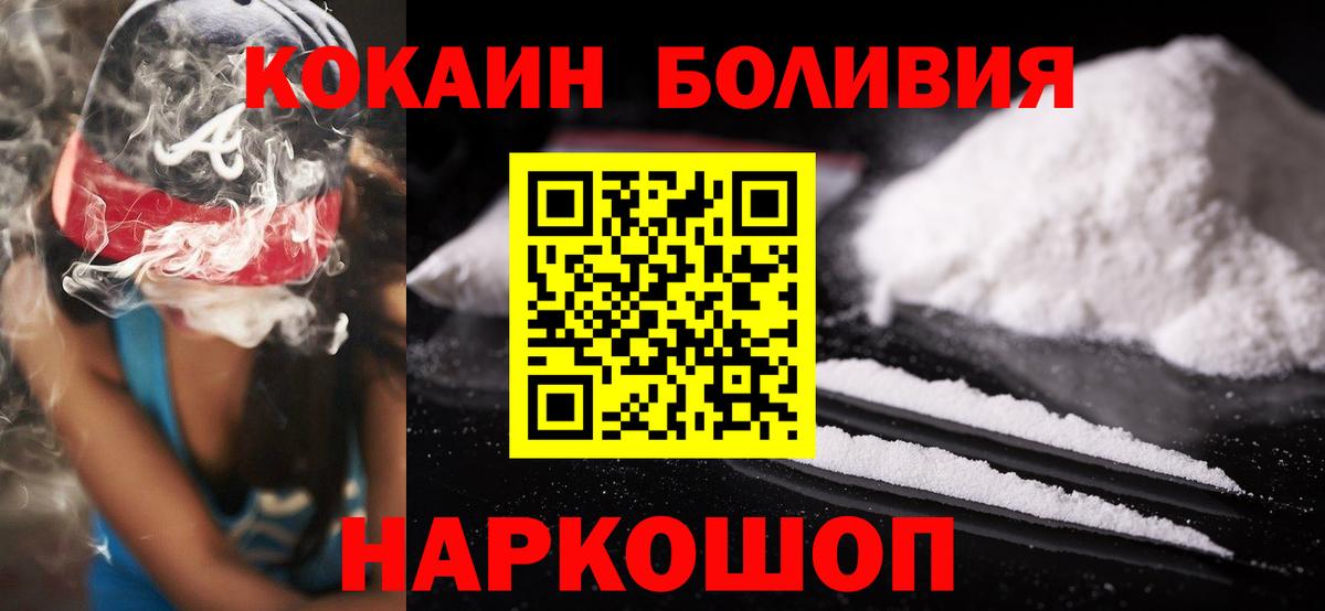 NBOMe  Канабис  Меф МЯУ МЯУ   МАРИХУАНА  A-PVP СОЛЬ кристаллы  ЭКСТАЗИ  Вход с VPN  ГАШ  Мичуринск  Кокаин 