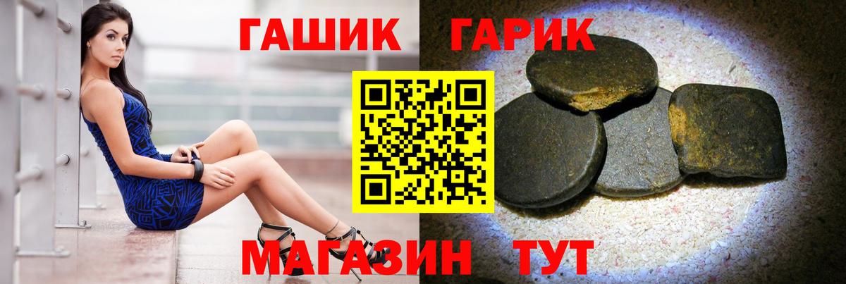 Гашиш Ice-O-Lator  Вход с VPN  Мичуринск  наркотики  ГАШИШ VHQ 