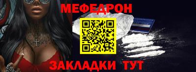 mix Ирбит