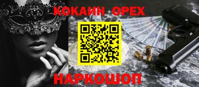 mix Ирбит