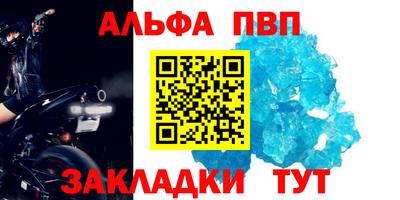 mix Ирбит
