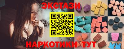 экстази Изобильный