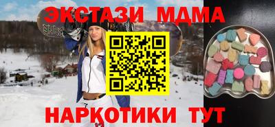 экстази Изобильный