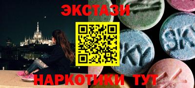 экстази Изобильный