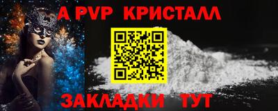 Альфа ПВП Ипатово