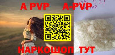 Альфа ПВП Ипатово