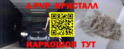 Альфа ПВП Ипатово