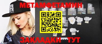 мефедрон VHQ Заволжье
