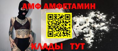 Альфа ПВП Ипатово