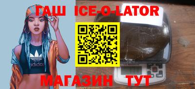 Альфа ПВП Ипатово