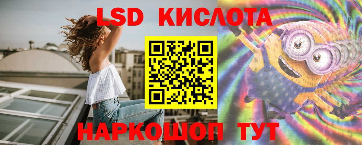 Лсд 25 экстази кислота  kraken как зайти  Мичуринск  Вход с VPN  ЛСД экстази кислота 