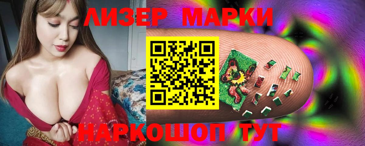 LSD-25 экстази кислота Мичуринск