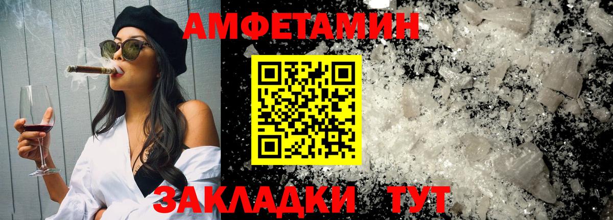 МАРИХУАНА Мичуринск