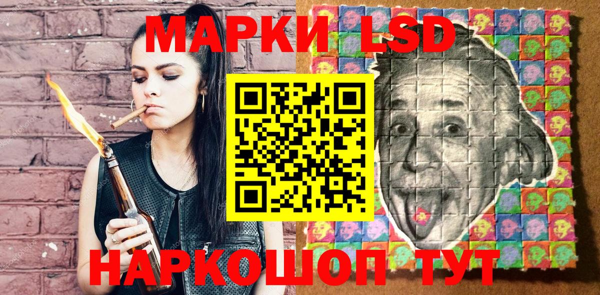 Марки 25I-NBOMe 1,8мг Мичуринск