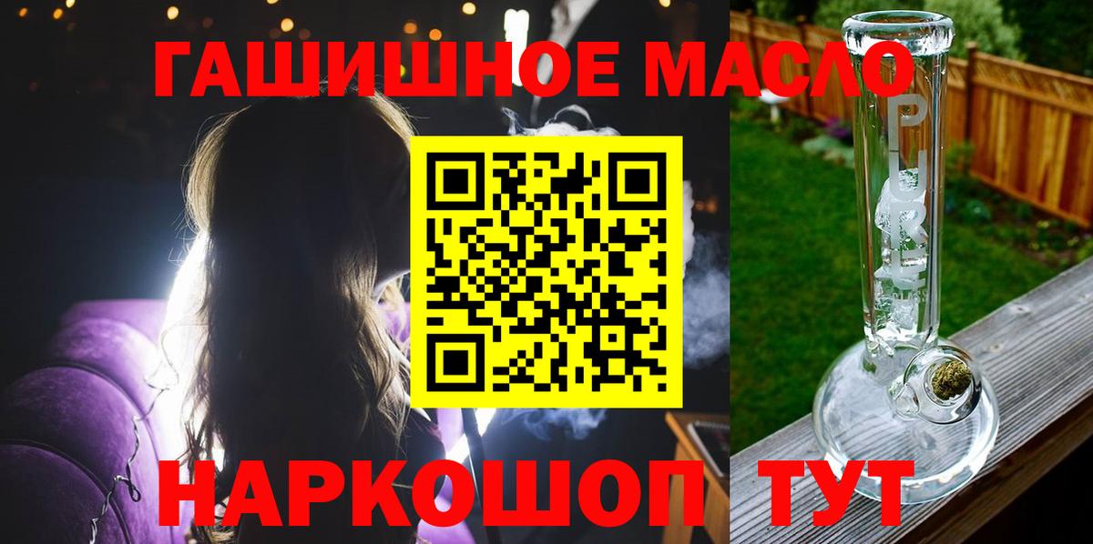 ТГК жижа Мичуринск