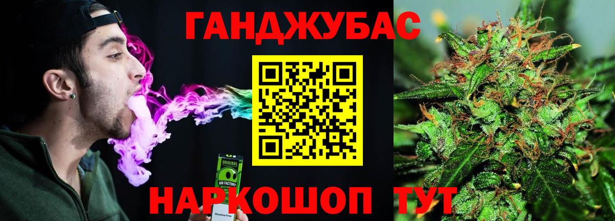 Бошки Шишки AK-47 Мичуринск