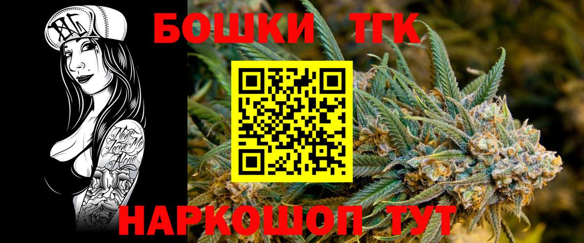 Шишки марихуана Ganja  МАРИХУАНА Amnesia  Вход с VPN  Мичуринск 